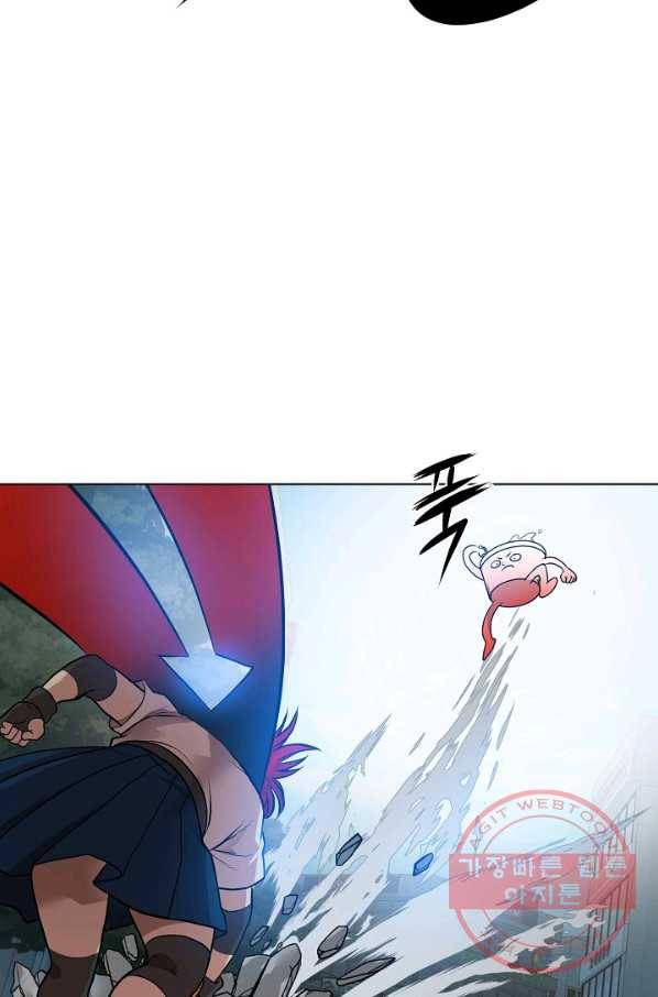 변신합시다 8화 40