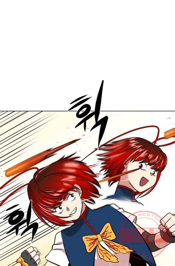 변신합시다 8화 43
