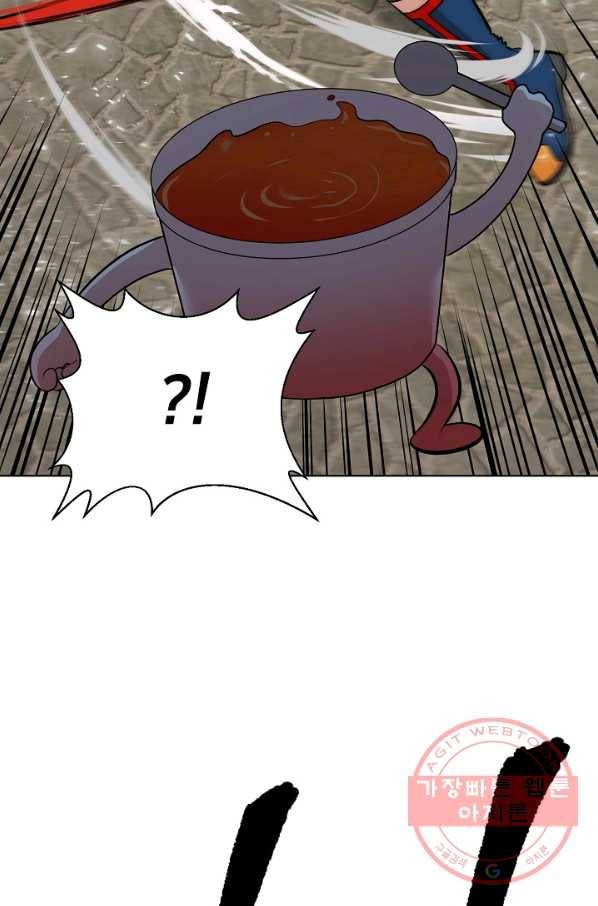 변신합시다 8화 59