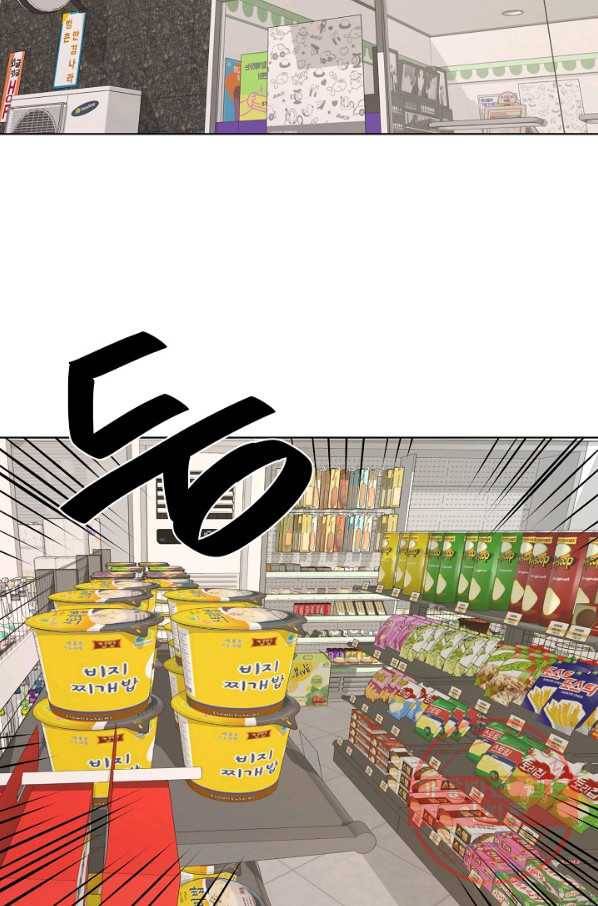 변신합시다 8화 68