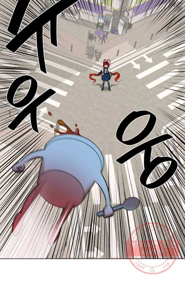 변신합시다 8화 80