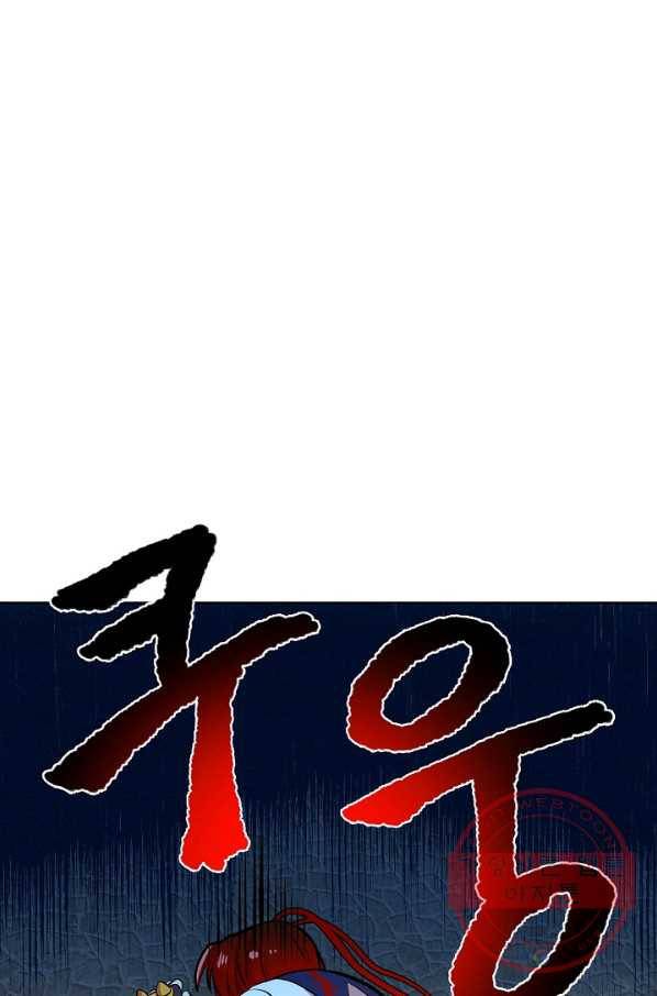 변신합시다 8화 87