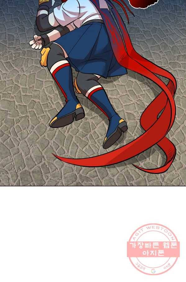 변신합시다 8화 88