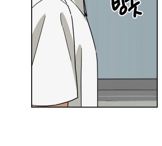 동생친구 33화 22