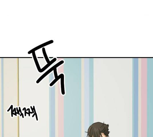 동생친구 33화 52