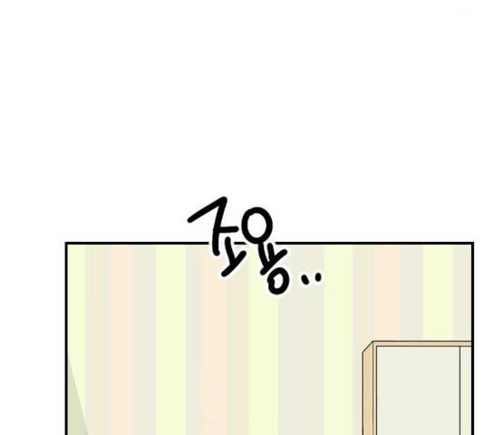 동생친구 33화 56