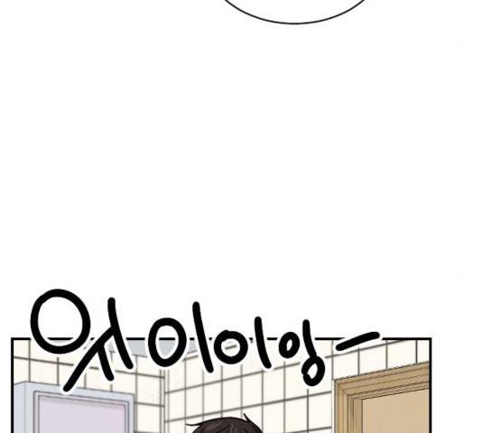 동생친구 33화 58