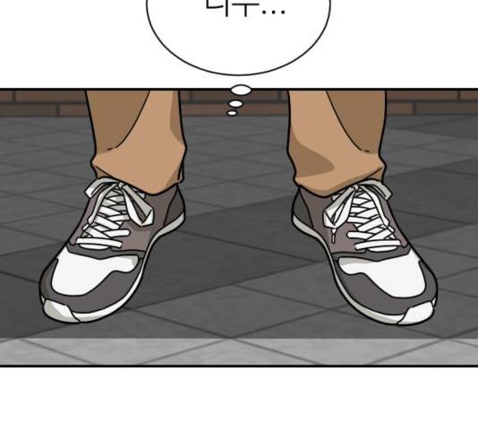 동생친구 33화 74