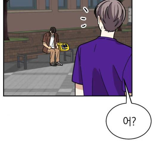 동생친구 33화 95