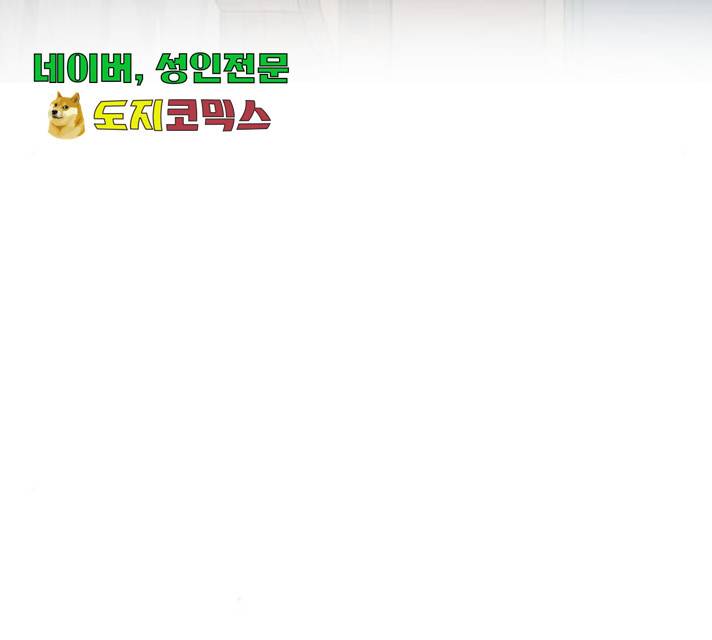동생친구 33화 134