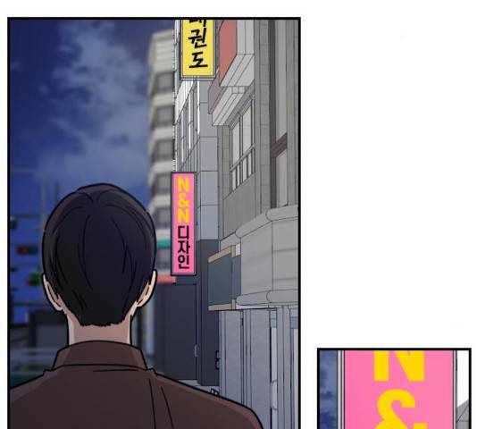 동생친구 33화 146