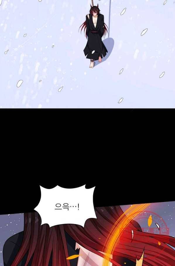 먼치킨 육아일기 97화 10