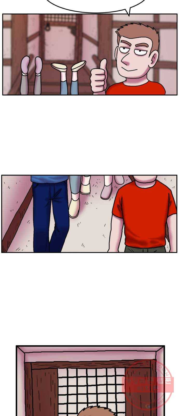 무서운게 딱좋아! 12화. 검은고양이 (2) 8