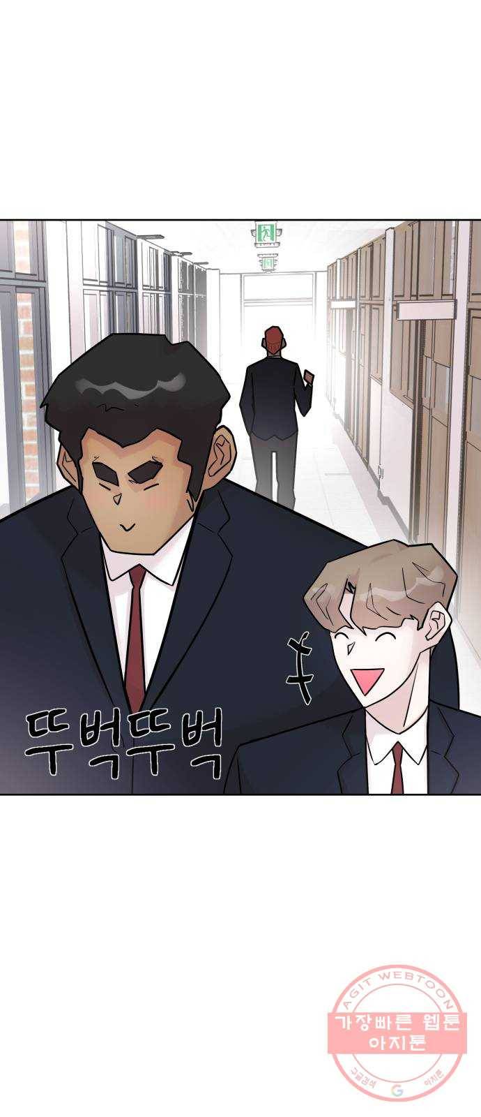 예쁜 사나이 14화 야생 동물 55