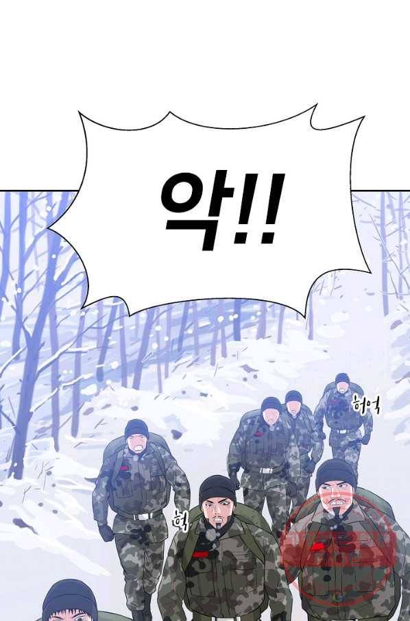 폭군의 필드 11화 4