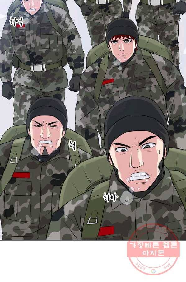 폭군의 필드 11화 5