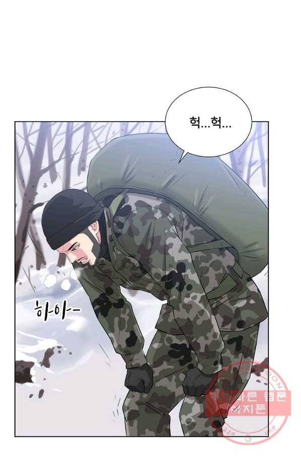 폭군의 필드 11화 6