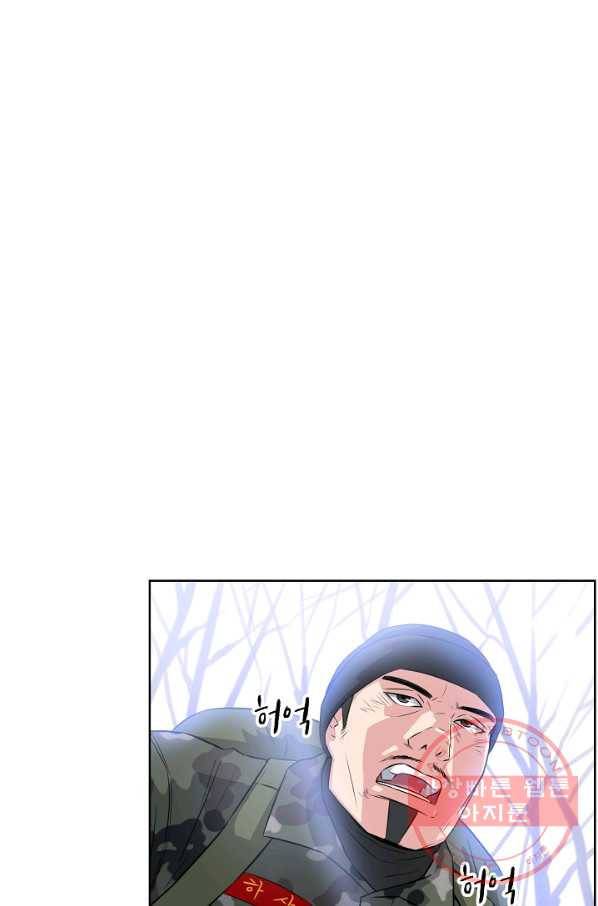 폭군의 필드 11화 7