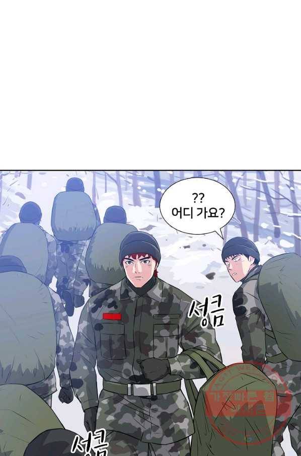 폭군의 필드 11화 11