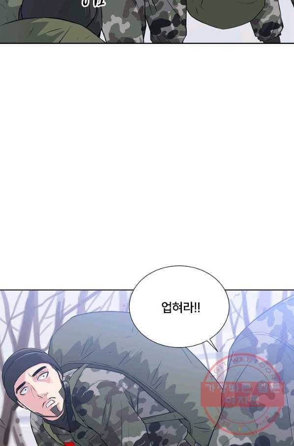 폭군의 필드 11화 12