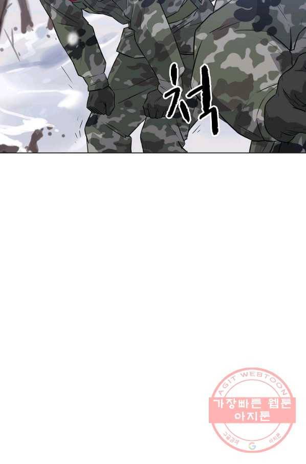 폭군의 필드 11화 13