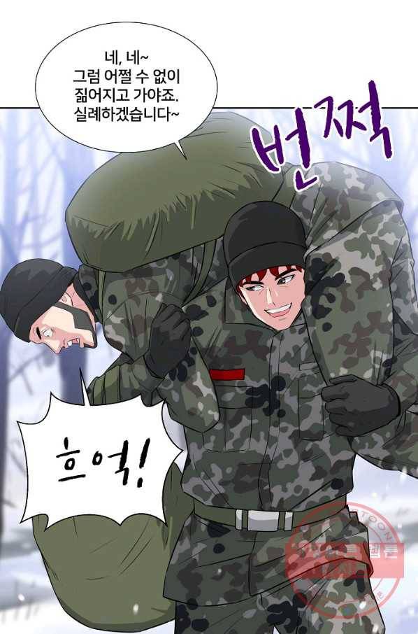 폭군의 필드 11화 15