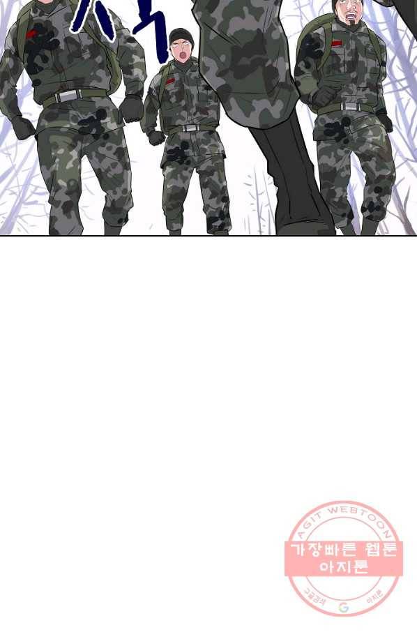 폭군의 필드 11화 18