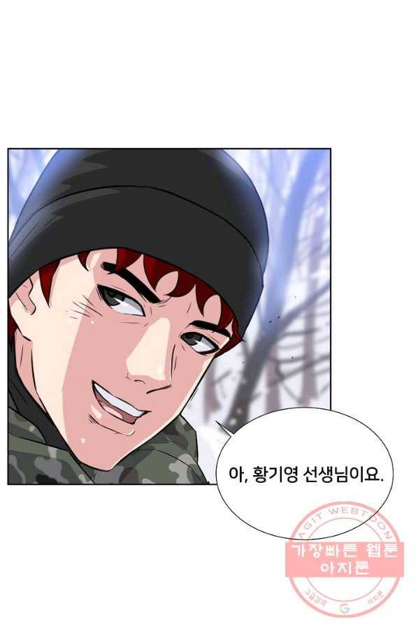 폭군의 필드 11화 22