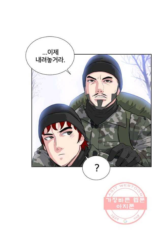 폭군의 필드 11화 27