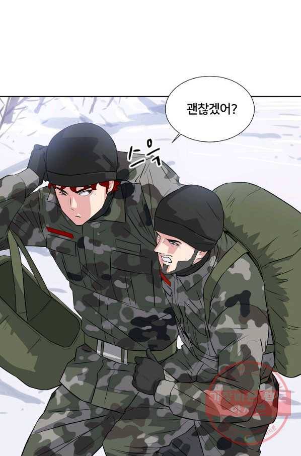 폭군의 필드 11화 28