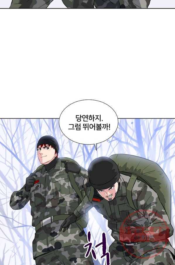 폭군의 필드 11화 29