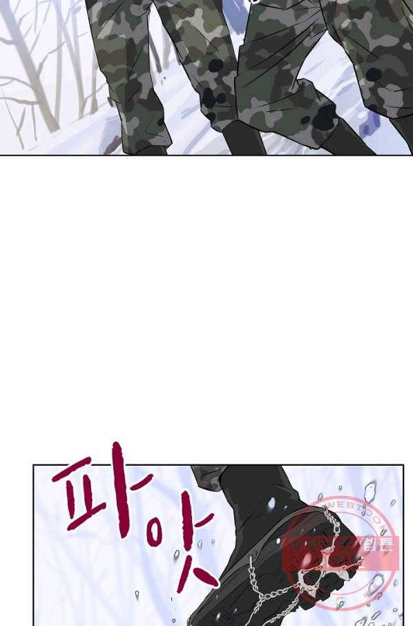 폭군의 필드 11화 30