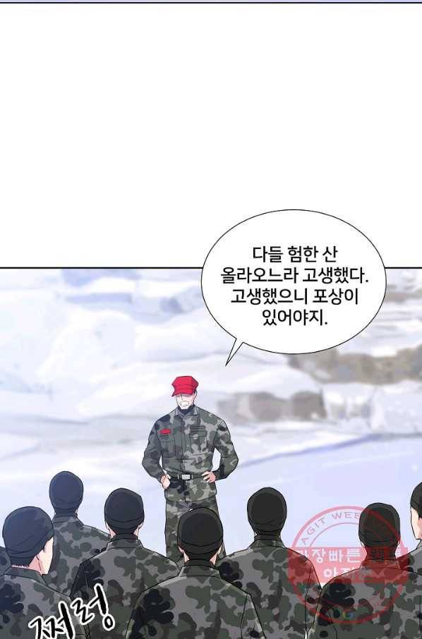 폭군의 필드 11화 40