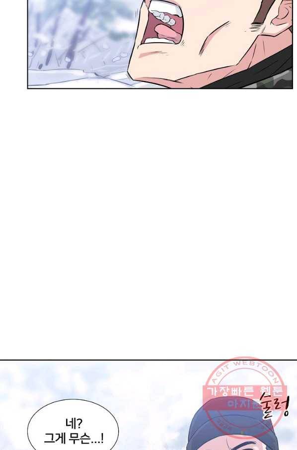 폭군의 필드 11화 42
