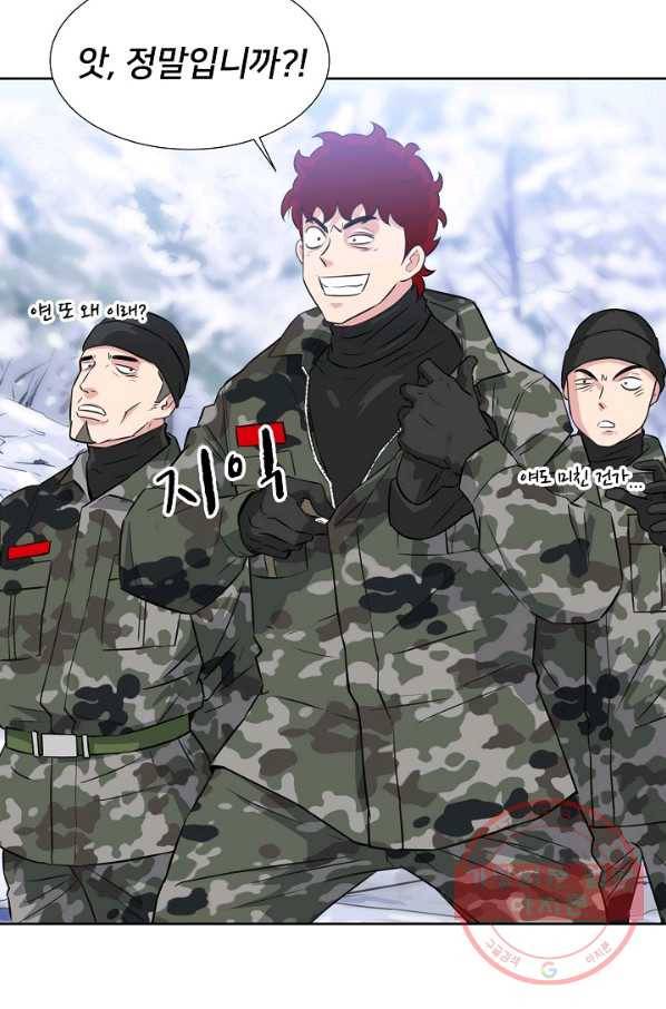 폭군의 필드 11화 45