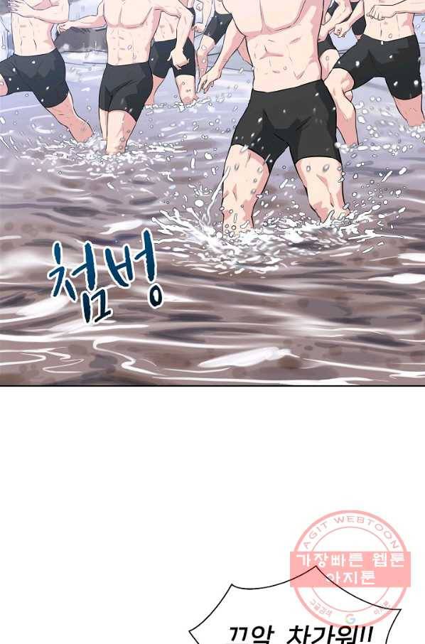 폭군의 필드 11화 50