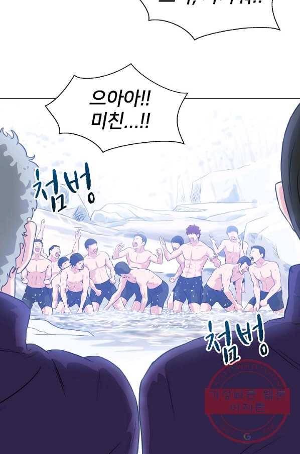 폭군의 필드 11화 51