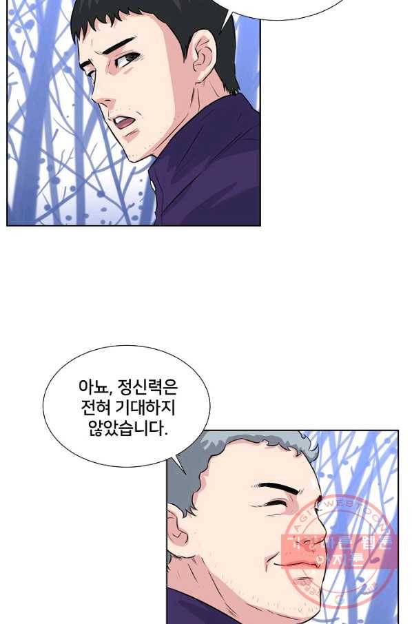 폭군의 필드 11화 54