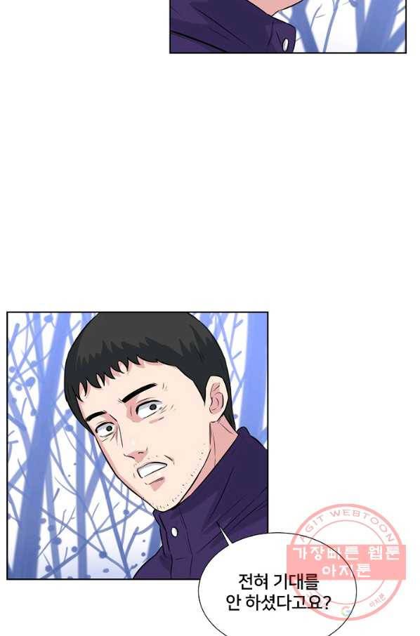 폭군의 필드 11화 55