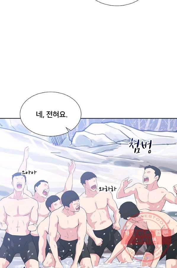 폭군의 필드 11화 56