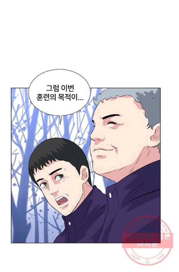폭군의 필드 11화 60