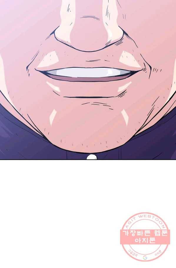 폭군의 필드 11화 62