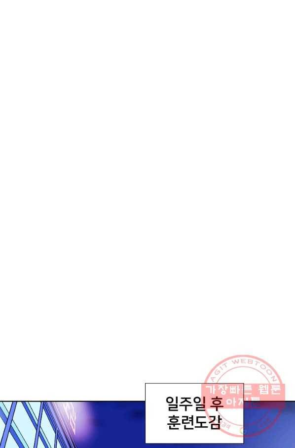 폭군의 필드 11화 65