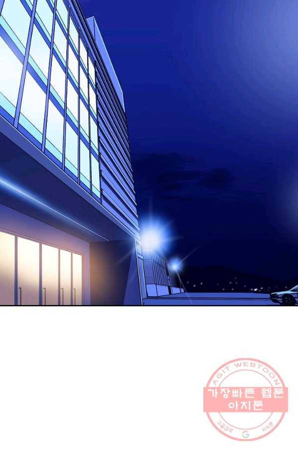 폭군의 필드 11화 66