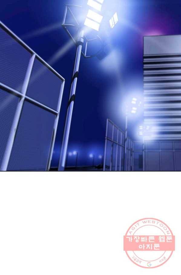 폭군의 필드 11화 70