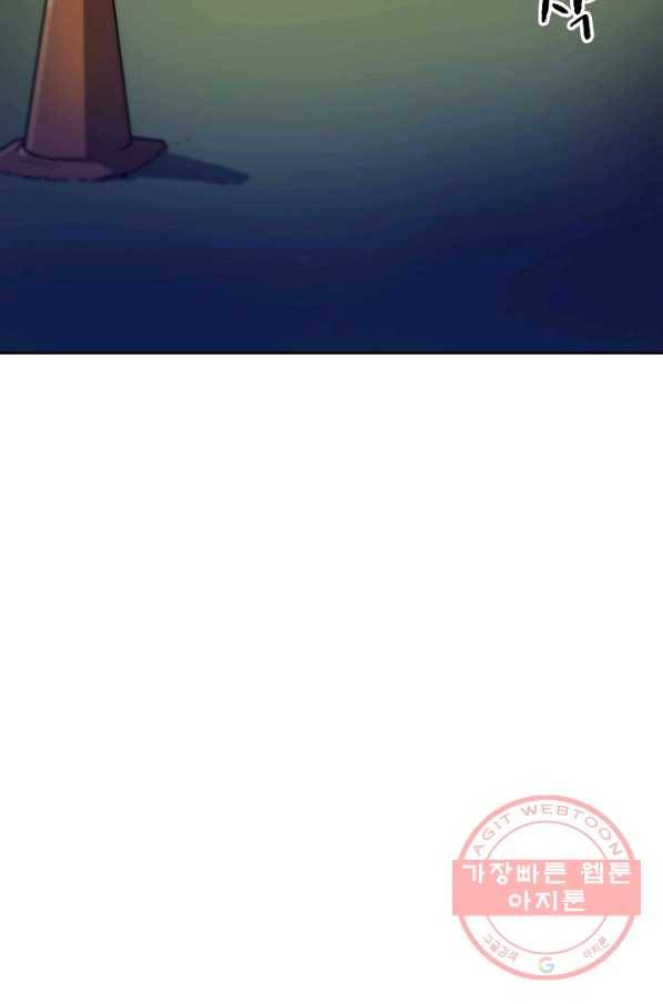 폭군의 필드 11화 72