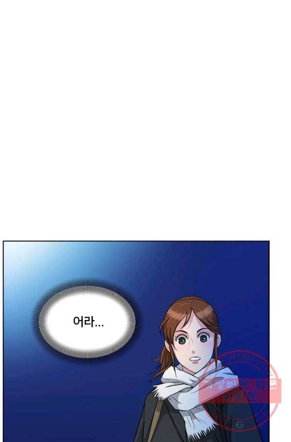폭군의 필드 11화 74