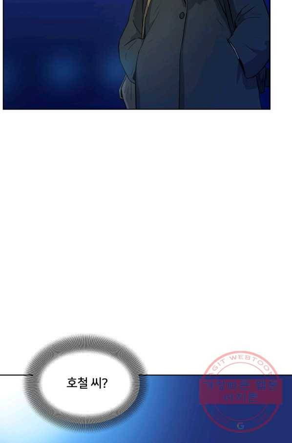 폭군의 필드 11화 75
