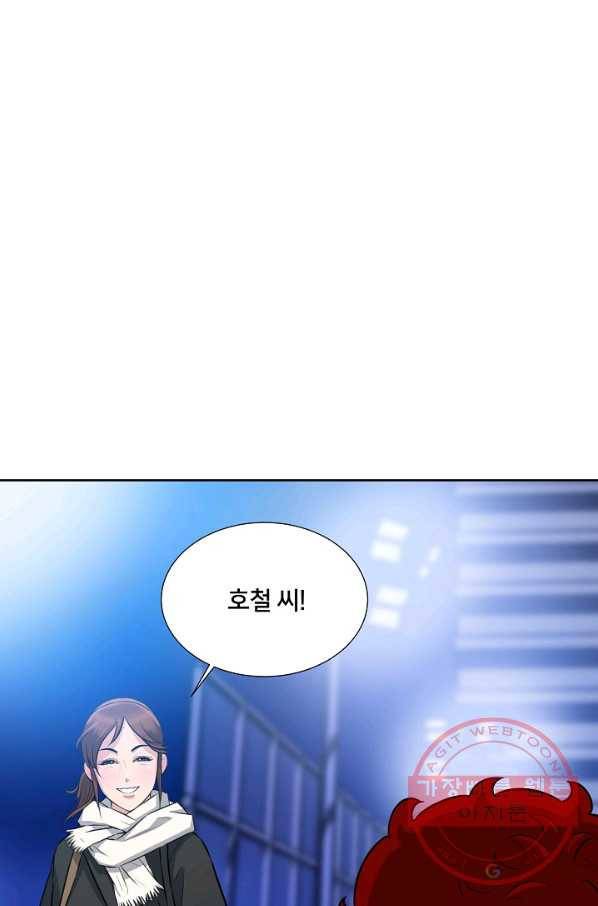 폭군의 필드 11화 77