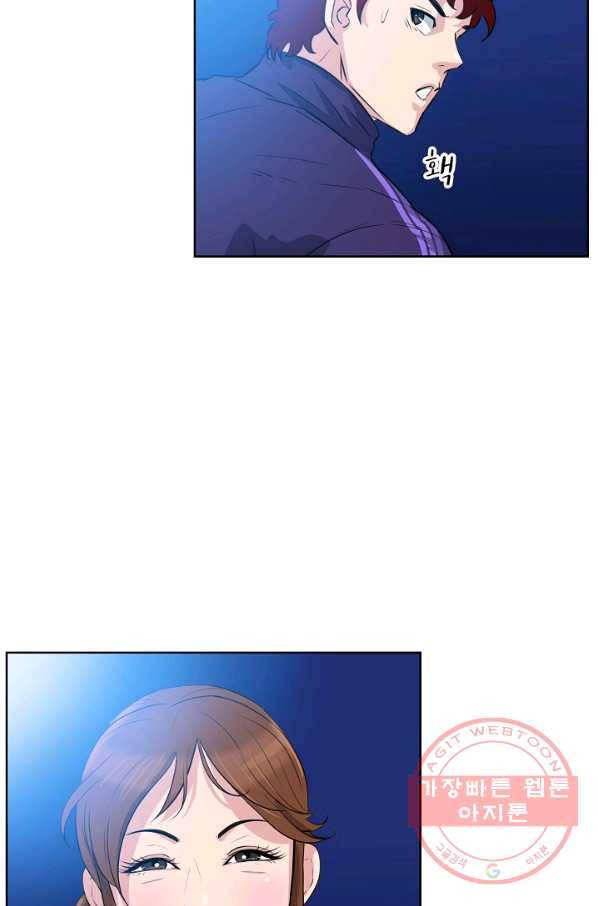 폭군의 필드 11화 79